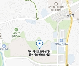2026년[백석동]미니포크레인 직통연결100%배차 인근