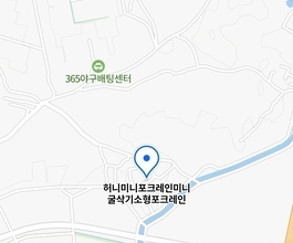 2026년[선주지동]미니포크레인 직통연결100%배차 인