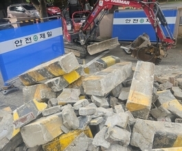 청라미니포크레인 아파트단지 경계석제거 및 뿌레카 폐기물