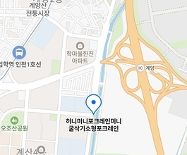 2026년[용종동]미니포크레인 직통연결100%배차 인근