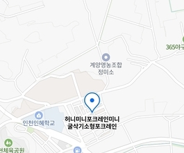 2026년[장기동]미니포크레인 직통연결100%배차 인근