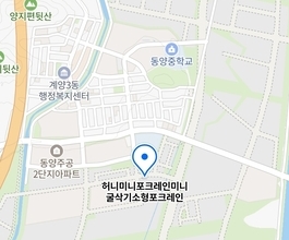 2026년[동양동]미니포크레인 직통연결100%배차 인근