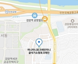 2026년[검암동]미니포크레인 직통연결100%배차 인근