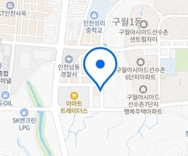 2026년[구월동]미니포크레인 직통연결100%배차 인근