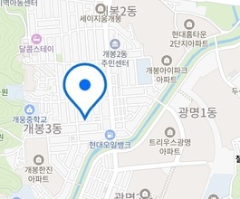광명(철산동)미니포크레인 사무실위치정보 당일출동가능업체