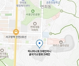 2026년[심곡동]미니포크레인 직통연결100%배차 인근