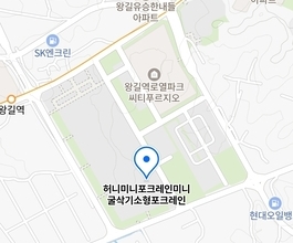 2026년[왕길동]미니포크레인 직통연결100%배차 인근