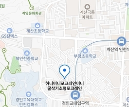 2026년[계산동]미니포크레인 직통연결100%배차 인근