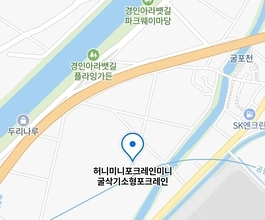 2026년[상야동]미니포크레인 직통연결100%배차 인근