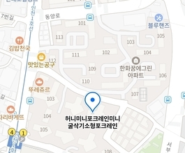 2026년[박촌동]미니포크레인 직통연결100%배차 인근