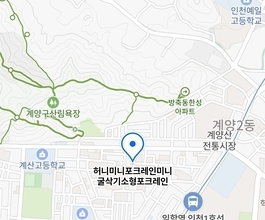 2026년[임학동]미니포크레인 직통연결100%배차 인근