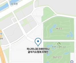 2026년[원창동]미니포크레인 직통연결100%배차 인근