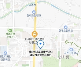 2026년[연희동]미니포크레인 직통연결100%배차 인근