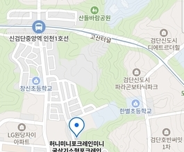 2026년[원당동]미니포크레인 직통연결100%배차 30