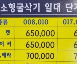 인천서구미니포크레인 포크레인 미니굴삭기 소형장비 임대 
