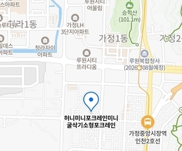 2026년[신현동]미니포크레인 직통연결100%배차 인근
