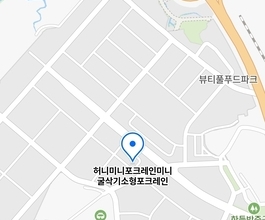 2026년[오류동]미니포크레인 직통연결100%배차 인근