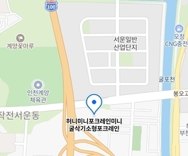 2026년[서운동]미니포크레인 직통연결100%배차 인근