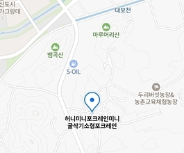 2026년[오류동]미니포크레인 직통연결100%배차 인근