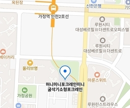 2026년[가정동]미니포크레인 직통연결100%배차 인근