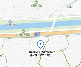 2026년[목상동]미니포크레인 직통연결100%배차 인근