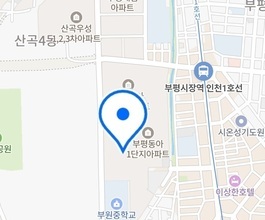 2026년[부평동]미니포크레인 직통연결100%배차 인근