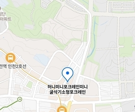 2026년[마전동]미니포크레인 직통연결100%배차 인근