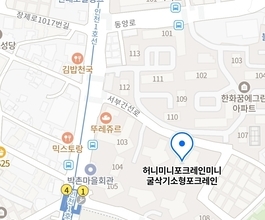 인천 계양구(박촌동)미니포크레인 사무실위치정보 당일출동