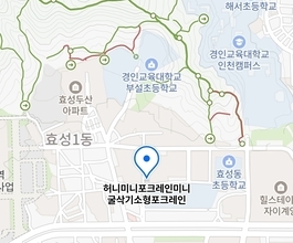 2026년[효성동]미니포크레인 직통연결100%배차 인근