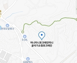 2026년[금곡동]미니포크레인 직통연결100%배차 인근