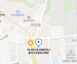 2026년[당하동]미니포크레인 직통연결100%배차 30