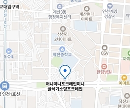 2026년[작전동]미니포크레인 직통연결100%배차 인근