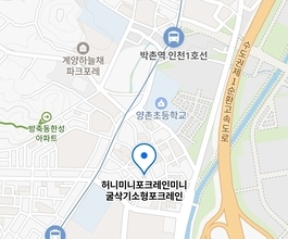 2026년[병방동]미니포크레인 직통연결100%배차 인근
